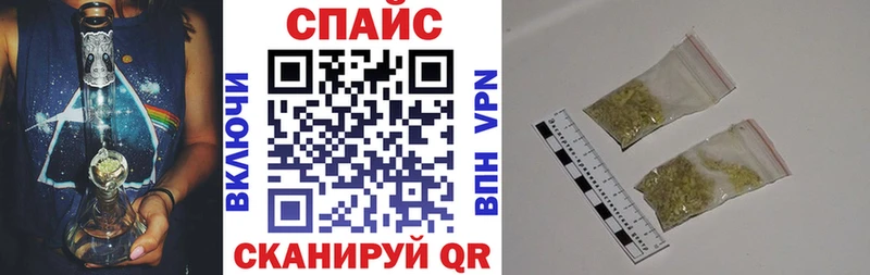 БУТИРАТ бутик  Апшеронск 