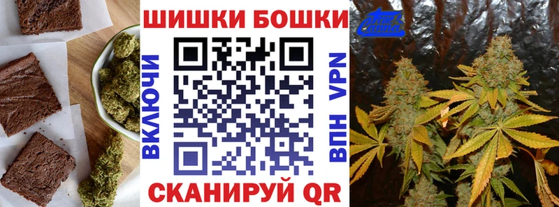Печенье с ТГК марихуана Апшеронск