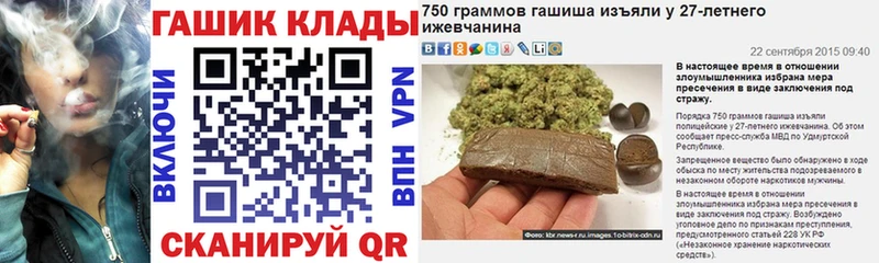 Гашиш гарик  darknet Telegram  Апшеронск  где купить наркоту 