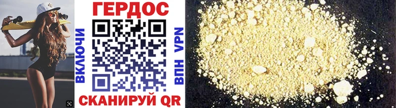 где найти наркотики Апшеронск ссылка на мегу зеркало ГЕРОИН Heroin