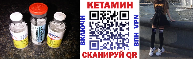 блэк спрут ссылка  Апшеронск  мориарти как зайти  Кетамин ketamine 