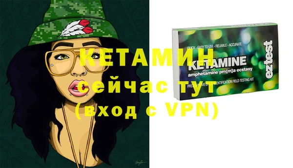 кристаллы Алексин