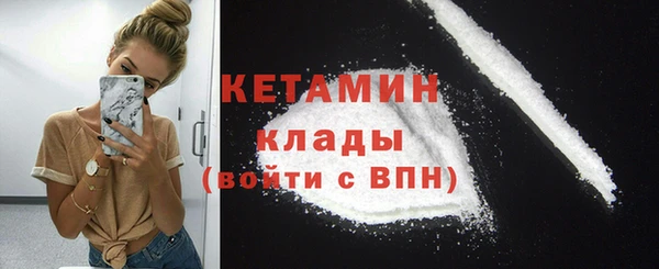 кристаллы Алексин