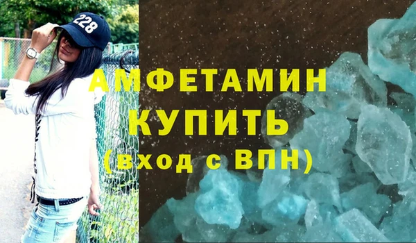 кристаллы Алексин