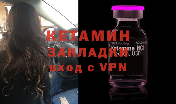 кристаллы Алексин