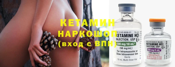 кристаллы Алексин