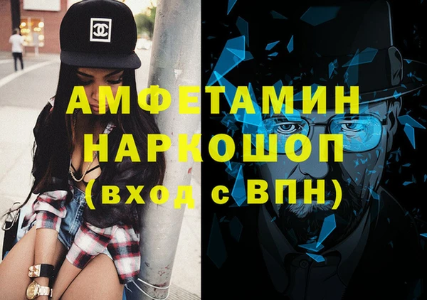 хмурый Алексеевка
