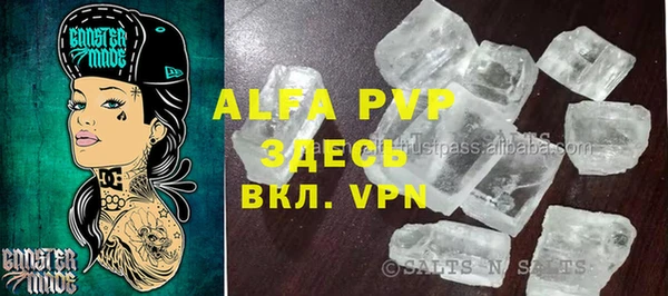 хмурый Алексеевка