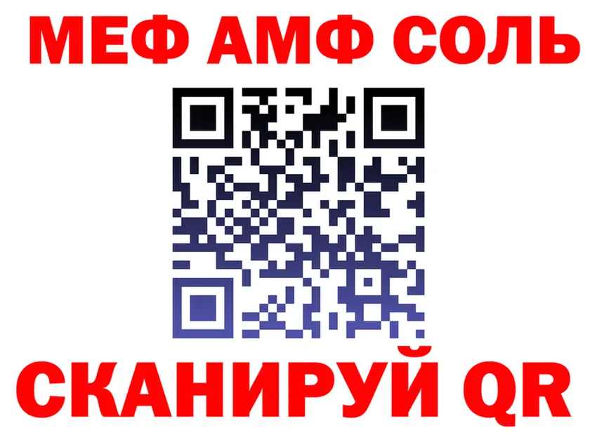 КЕТАМИН VHQ ТОР это МЕГА Апшеронск