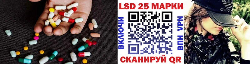 купить наркотики сайты  Апшеронск  ЛСД экстази кислота 