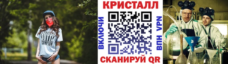 МЕТАМФЕТАМИН винт  Апшеронск 