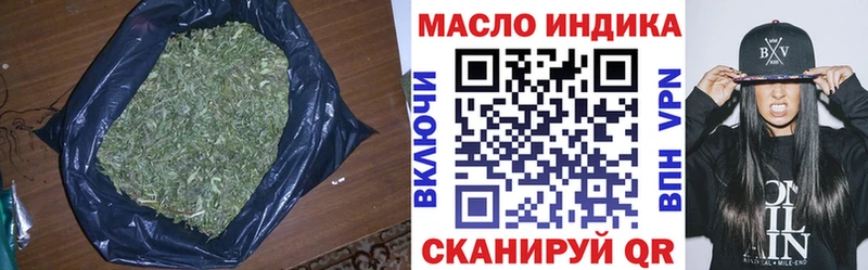 блэк спрут вход  наркотики  Апшеронск  Дистиллят ТГК жижа 